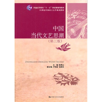 Ї(dng)ˇ˼棩21o(j)ЇZČW(xu)ϵн̲ͨߵȽʮһ塱Ҽ(j)Ҏ(gu)̲ģ