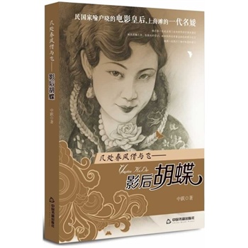 ������-���Ů�ˣ���̎���L���c�w--Ӱ�����