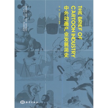 ����Ӯ��a(ch��n)�I(y��)�l(f��)չ��ʷ