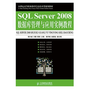 SQL Server 2008(sh)cÌ̳