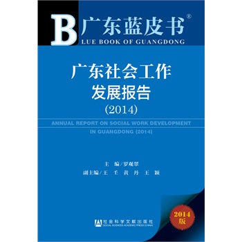 V|{(ln)ƤV|l(f)չ(bo)棨2014