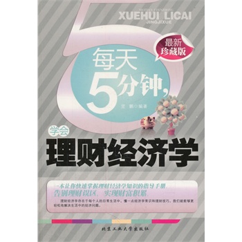 ÿ犣W(xu)ؔ(jng)W(xu)