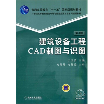 O乤CADƈDcRD3ͨߵȽʮһ塱ҼҎ(gu)̲ģ