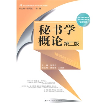 ؕ(sh)W(xu)Փڶ棩21o(j)ߵԺУؕ(sh)W(xu)I(y)ϵн̲ģ