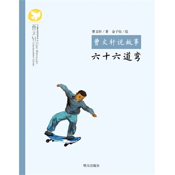 ܎f(shu)¡ʮ܎TСW(xu)(chung)麢ӾӵĄ(chung)vr(sh)꾫(x)ĥKƳ@ˇg(sh)ˮ(zhn)OߵƷ