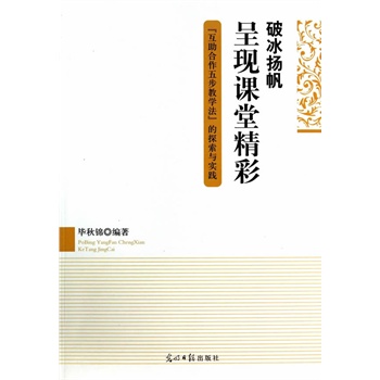 ƱP(yng)ʬF(xin)nþʣ岽̌W(xu)̽c(sh)`