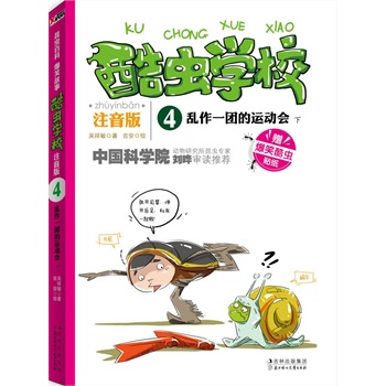 xW(xu)У:עyһF(tun)\(yn)(dng)(hu).£Ї(gu)һԭ(chung)xչע棩ЦĹvI(y)x֪R(sh)W(xu)(bio)(zhn)ĝhZƴ׌ӿһξ͏صאxSٛ(zng)ͣЦxN