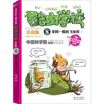 xW(xu)Уע8ͬһwx. £I(xin)oW(xu)ǰ꼉(j)СѵЇ(gu)һԭ(chung)xչע棩пԺxҌ]ЦĹvI(y)x֪R(sh)׌ӿһξ͏صאx
