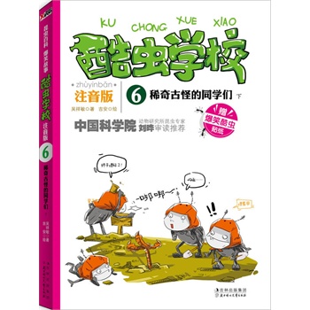 xW(xu)У:עϡŹֵͬW(xu).£Їһԭ(chung)xչע棩ЦĹvI(y)x֪RW(xu)(bio)(zhn)ĝhZƴ׌ӿһξ͏صאxSٛͣЦxN