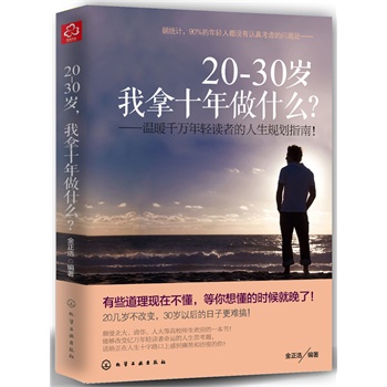 2030qʮʲô