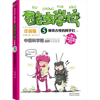 xW(xu)У:עϡŹֵͬW(xu).ϣЇһԭ(chung)xչע棩ЦĹvI(y)x֪RW(xu)(bio)(zhn)ĝhZƴ׌ӿһξ͏صאxSٛͣЦxN