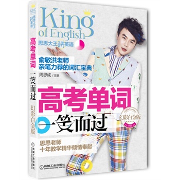 ߿~һЦ^(gu) òʰ׽棨ȫӡˢٛ(zng)Ƭ˼˼ώʮ̌W(xu)AAI(xin)ώHP]~R䣩