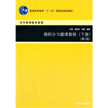 ΢e(x)}n̳̣2棩(jng)픵(sh)W(xu)A(ch)