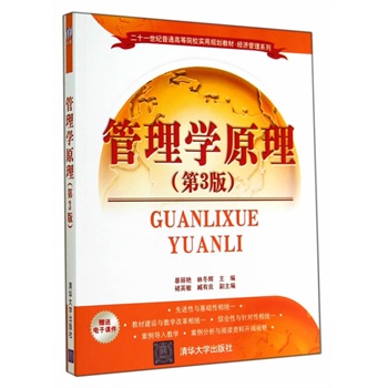 W(xu)ԭ3棩ʮһo(j)ͨߵԺУҎ(gu)̲ġ(jng)(j)ϵУ
