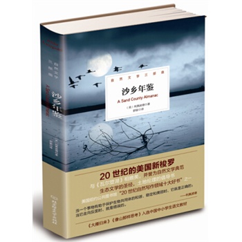 ɳl(xing)b20o(j)(gu)_cߠǺu(y)ȻČW(xu)䷶B(ti)ČW(xu)ʥ(jng)؂ĳ(do)(sh)(gu) 20o(j)Ȼ(xi)I(lng)ʮÕ(sh)֮һɽǘ˼w(li)xСW(xu)̲ģ˳̺]