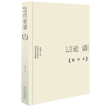 ՓZ(y)ƷAb棩 (gu)(ni)xϲ(i)Aһһ(c)һ(c)xMҵ˼뾫Ž(jng)󎟽(qun)עgL(zhng)ˇ66ĻeȫI(xin)