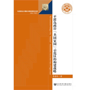 ƽ̶uɰͬ҈@ʾ^(q)Ę(zhn)