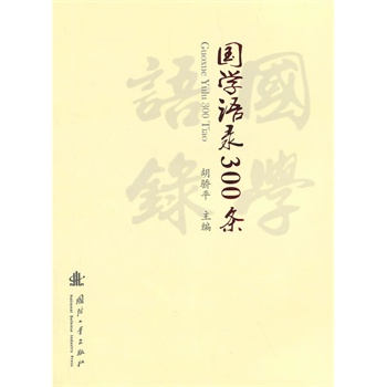 (gu)W(xu)Z300l
