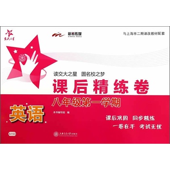 Ӣ�Z�n�󾫾���. ���꼉��һ�W��