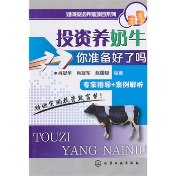 ͶYB(yng)ֳ(xing)Ŀϵ--ͶYB(yng)ţ(zhn)ˆ᣿