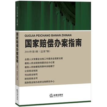 ��(gu��)���r���k��ָ�ϣ�2014���1݋ ����7݋��