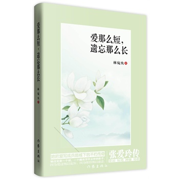 ôzôL(zhng)