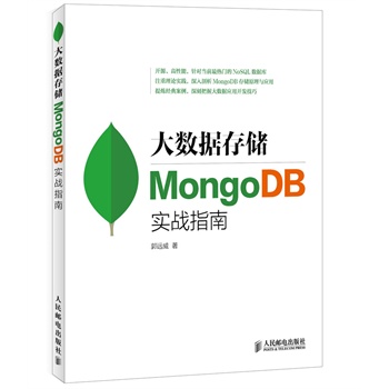 ��(sh��)��(j��)�惦 MongoDB����(zh��n)ָ��