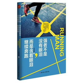 (qing)߲Ǜ]ۜIǺۜI^m(x)ܣ2014΢ȦD(zhun)l(f)ղĄ(l)־Z䛣ښػ