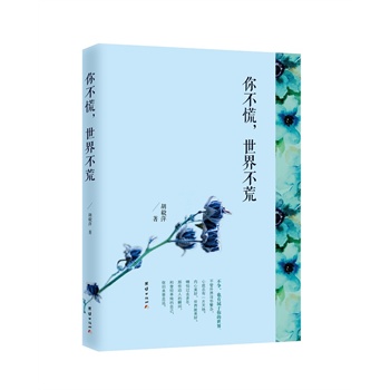㲻粻