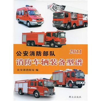 ���������������܇�v�b�����V��2011�꣩