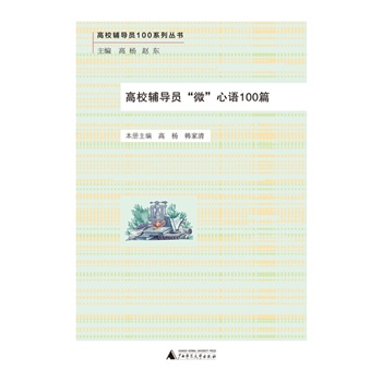 Уo(do)T100ϵЅ(sh)  Уo(do)T΢Z(y)100ƪ