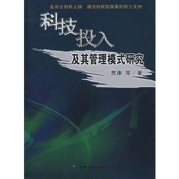 ƼͶ뼰ģʽо(chung)֮·O(sh)(chung)͇۵֧ؔ