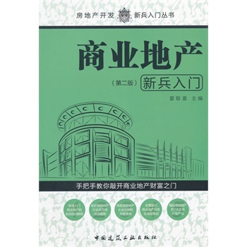 �̘I(y��)�خa(ch��n)�±����T���ڶ��棩