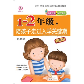 1-2꼉(j)㺢^(gu)W(xu)P(gun)I