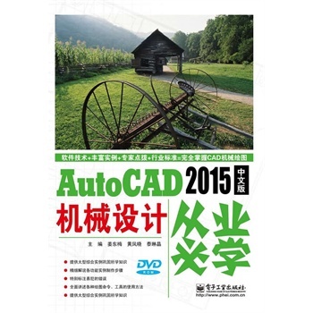 AutoCAD 2015İCеO(sh)ӋĘI(y)،W(xu)
