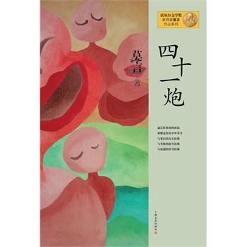 ĪƷϵ--ʮһڣ°棩2012ZؐČW(xu)(jing)@ЇĪʮһLƪСfY(ji)ذࣩ