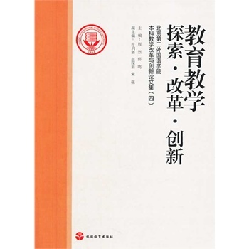 �����̌W(xu��)̽�� �ĸ� ��(chu��ng)�¡��������ڶ�����Z�W(xu��)Ժ�������̌W(xu��)�ĸ��c��(chu��ng)��Փ�ļ�