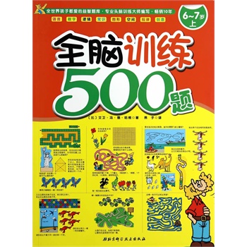ȫXӖ(xn)500}6-7qϣI(y)^XӖ(xn)󎟾N10꣩