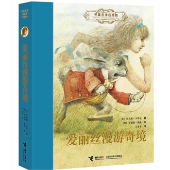 gL桶z澳2012ăͯD(jing)@(jing)Ʒ汾ͯČW(xu)(gu)Hͽ(jing)_Ӣ˾Lg꽛(jng)gܲ߄]