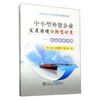 ��С�����Q(m��o)��I(y��)�l(f��)չ�����c�D(zhu��n)�͌�(du��)��-��ɽ�|ʡ����