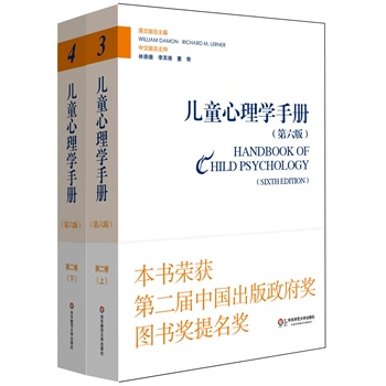 棩ڶJ(rn)֪֪X(ju)Z(y) ƽb°棩b(c)