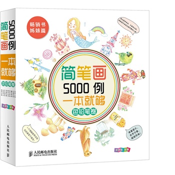 (jin)P(hu)5000 һ͉(ɫUP)