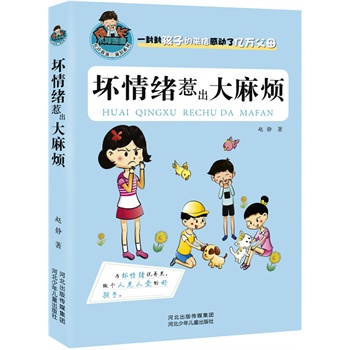 wǳ韩.SΜIϵУ2015ĺӳLĄ־䣬ӳL`uһ⺢ӵāţЄ˃|fĸL˽⺢ӣώ˽W(xu)ıx