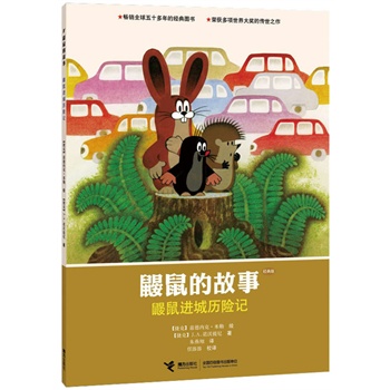 BĹ£(jng)棩.BM(jn)ǚvU(xin)ӛ   CCTVSnᲥ(dng)(hu)ƬԭD(hu)(sh)ͯ(sh)ʥеĹ匚ʮ(jng)󎟴(jing)֮