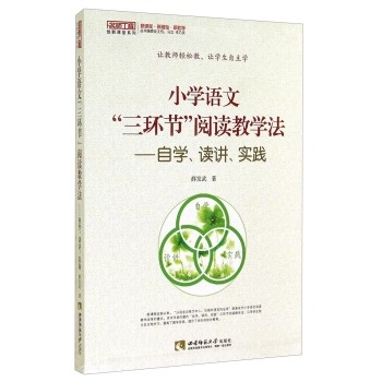 ̄(chung)nϵ СW(xu)Zġh(hun)(ji)x̌W(xu)ԌW(xu)xv`