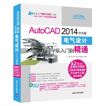 AutoCAD 2014İ늚O(sh)Ӌ(j)TͨP(pn)