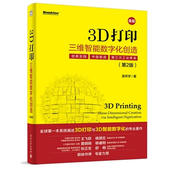 3DSܔ(sh)ֻ(chung)죨2棩ȫʣ