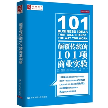 y(tng)101̘I(y)