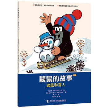 BĹ£(jng)棩.Bѩ   CCTVSnᲥ(dng)(hu)ƬԭD(hu)(sh)ͯ(sh)ʥеĹ匚ʮ(jng)󎟴(jing)֮