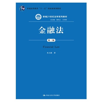 ڷ棩¾21oW(xu)ϵн̲ͨߵȽʮһ塱ҼҎ(gu)̲ģ